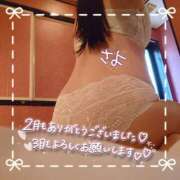 さよ お礼＆出勤予定 奥様の実話 谷九店