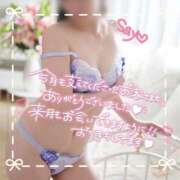 ヒメ日記 2026/04/01 00:34 投稿 さよ 奥様の実話 谷九店