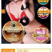 ヒメ日記 2025/03/29 16:25 投稿 ぱる 新宿サンキュー