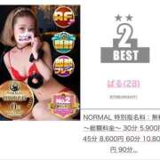 ヒメ日記 2025/04/02 01:50 投稿 ぱる 新宿サンキュー