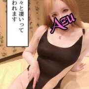 ヒメ日記 2024/12/26 19:30 投稿 あず spicyな女たち