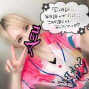 ヒメ日記 2025/09/01 13:01 投稿 あず spicyな女たち