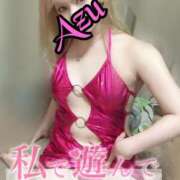 ヒメ日記 2025/11/18 13:53 投稿 あず spicyな女たち