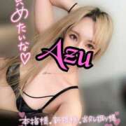 あず ❤️優しいだけじゃ物足りないでしょ？ spicyな女たち