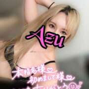 ヒメ日記 2026/01/28 18:31 投稿 あず spicyな女たち