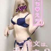 ヒメ日記 2026/02/03 16:00 投稿 あず spicyな女たち