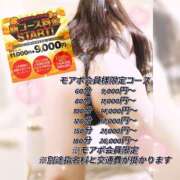 ヒメ日記 2025/05/05 14:48 投稿 みふね 丸妻 厚木店