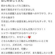 ヒメ日記 2025/05/19 14:27 投稿 みふね 丸妻 厚木店