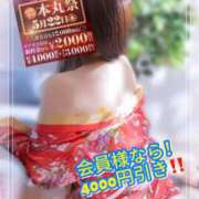 ヒメ日記 2025/05/21 20:12 投稿 みふね 丸妻 厚木店