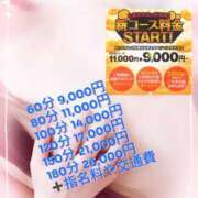 ヒメ日記 2025/06/06 17:48 投稿 みふね 丸妻 厚木店