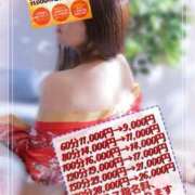 ヒメ日記 2025/06/16 15:18 投稿 みふね 丸妻 厚木店