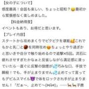 ヒメ日記 2025/07/08 19:36 投稿 みふね 丸妻 厚木店