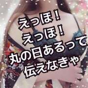 ヒメ日記 2025/09/09 19:46 投稿 みふね 丸妻 厚木店