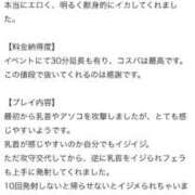 ヒメ日記 2025/09/16 15:36 投稿 みふね 丸妻 厚木店