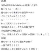 ヒメ日記 2025/09/17 12:24 投稿 みふね 丸妻 厚木店
