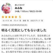 ヒメ日記 2025/09/29 20:33 投稿 みふね 丸妻 厚木店