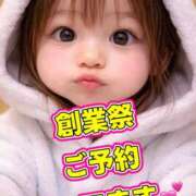 ヒメ日記 2026/05/12 12:35 投稿 みふね モアグループ丸妻厚木店