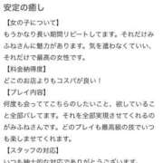ヒメ日記 2026/05/31 13:09 投稿 みふね モアグループ丸妻厚木店