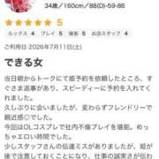 ヒメ日記 2026/07/13 12:27 投稿 みふね モアグループ丸妻厚木店
