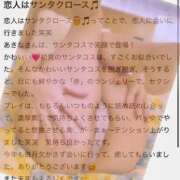 ヒメ日記 2025/01/10 11:46 投稿 国生あきな 華椿