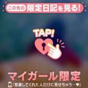 ヒメ日記 2025/01/20 22:16 投稿 国生あきな 華椿