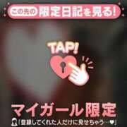 ヒメ日記 2024/12/20 19:01 投稿 夏川みつき 華椿