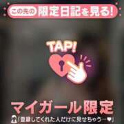 ヒメ日記 2024/12/24 18:16 投稿 夏川みつき 華椿