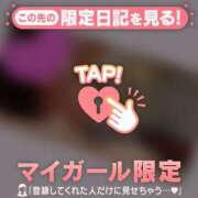 夏川みつき 11月→12月 華椿