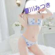 夏川みつき 12月スタート? 華椿