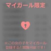 ヒメ日記 2023/11/19 12:01 投稿 五条まみ 華椿