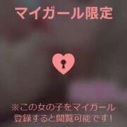 ヒメ日記 2024/08/17 06:31 投稿 五条まみ 華椿