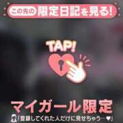 ヒメ日記 2024/12/11 06:01 投稿 五条まみ 華椿