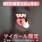 ヒメ日記 2024/12/18 16:16 投稿 五条まみ 華椿