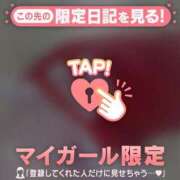 ヒメ日記 2024/12/20 06:01 投稿 五条まみ 華椿