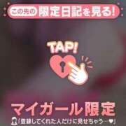 ヒメ日記 2024/12/20 09:46 投稿 五条まみ 華椿