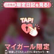 ヒメ日記 2024/12/24 05:46 投稿 五条まみ 華椿