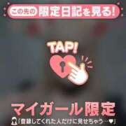 ヒメ日記 2024/12/25 15:31 投稿 五条まみ 華椿