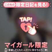 ヒメ日記 2024/12/26 06:01 投稿 五条まみ 華椿