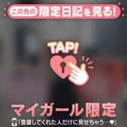 ヒメ日記 2024/12/26 14:31 投稿 五条まみ 華椿