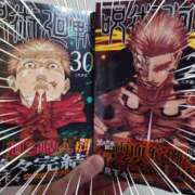 ヒメ日記 2024/12/26 16:31 投稿 五条まみ 華椿