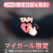 ヒメ日記 2024/12/27 15:46 投稿 五条まみ 華椿