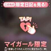 ヒメ日記 2024/12/28 06:46 投稿 五条まみ 華椿