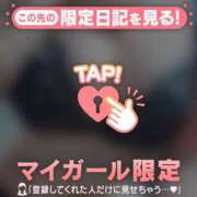 ヒメ日記 2024/12/29 08:01 投稿 五条まみ 華椿