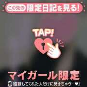 ヒメ日記 2024/12/29 13:16 投稿 五条まみ 華椿