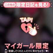 ヒメ日記 2025/01/06 20:16 投稿 五条まみ 華椿