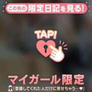 ヒメ日記 2025/01/07 08:01 投稿 五条まみ 華椿