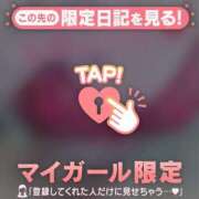 ヒメ日記 2025/01/08 08:01 投稿 五条まみ 華椿