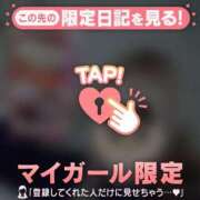 ヒメ日記 2025/01/08 17:31 投稿 五条まみ 華椿