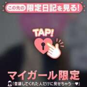 ヒメ日記 2025/01/10 05:46 投稿 五条まみ 華椿