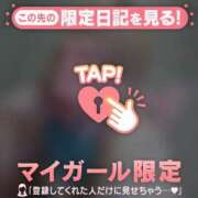 ヒメ日記 2025/01/11 06:16 投稿 五条まみ 華椿